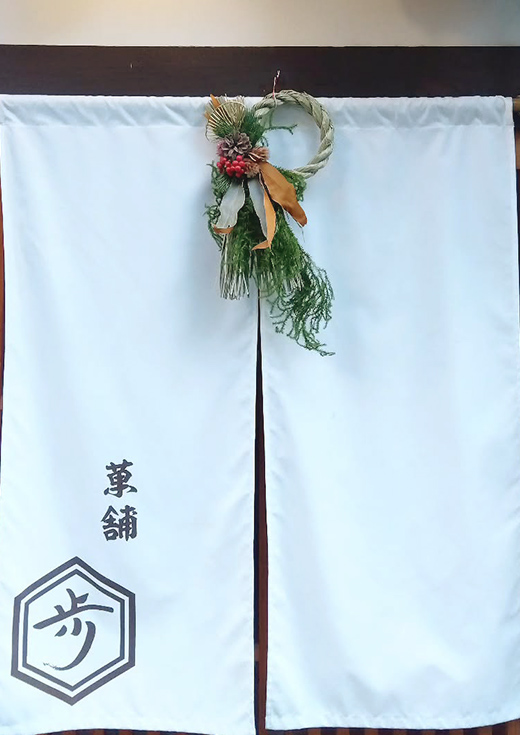 店舗前イメージ